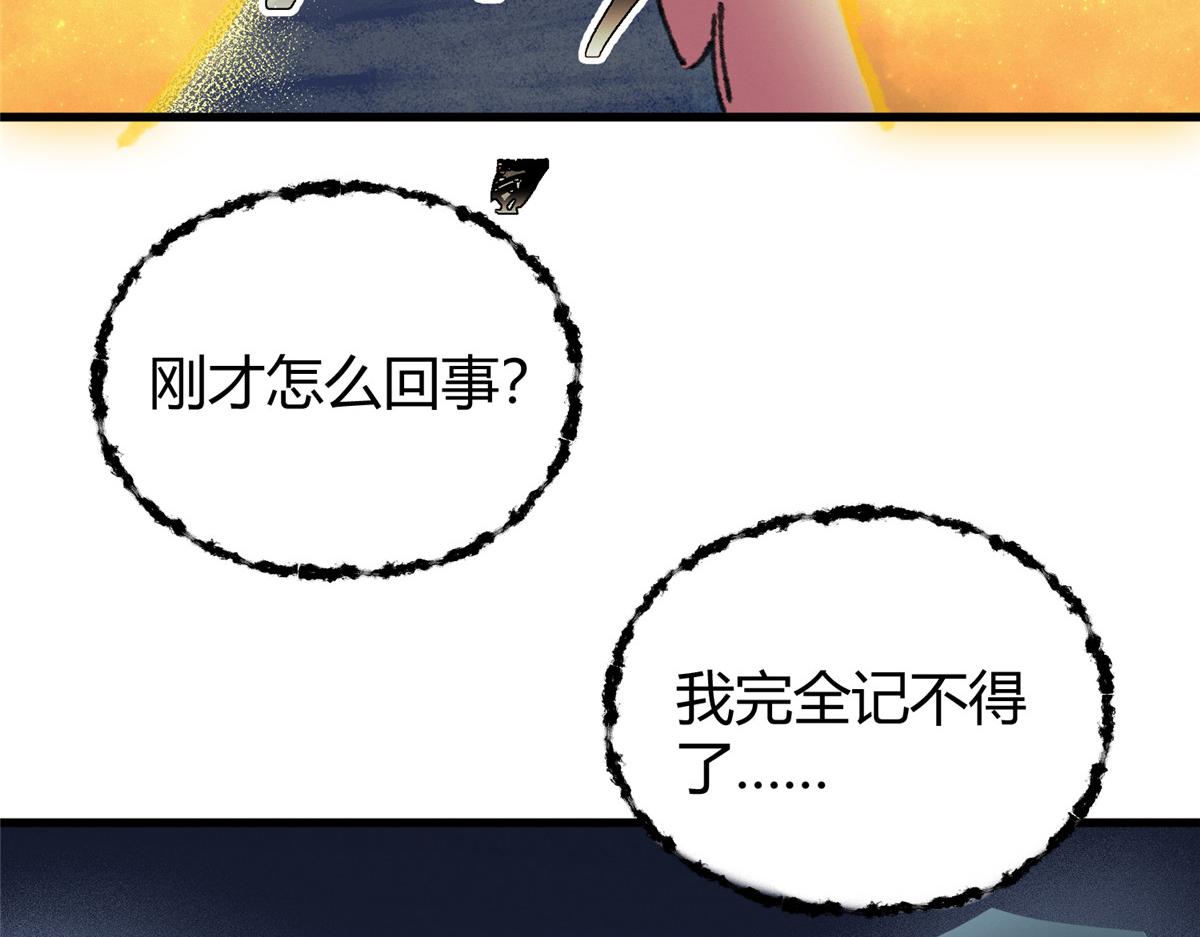 067鬼怪附身众人危110