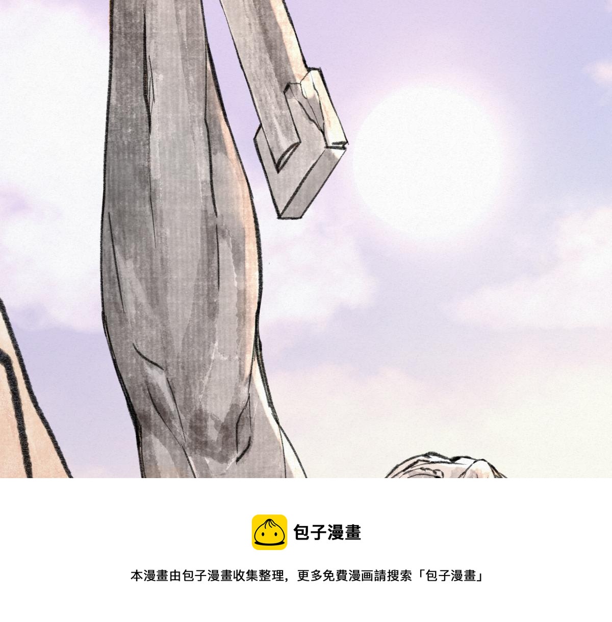 029 路遇危急斩妖邪84