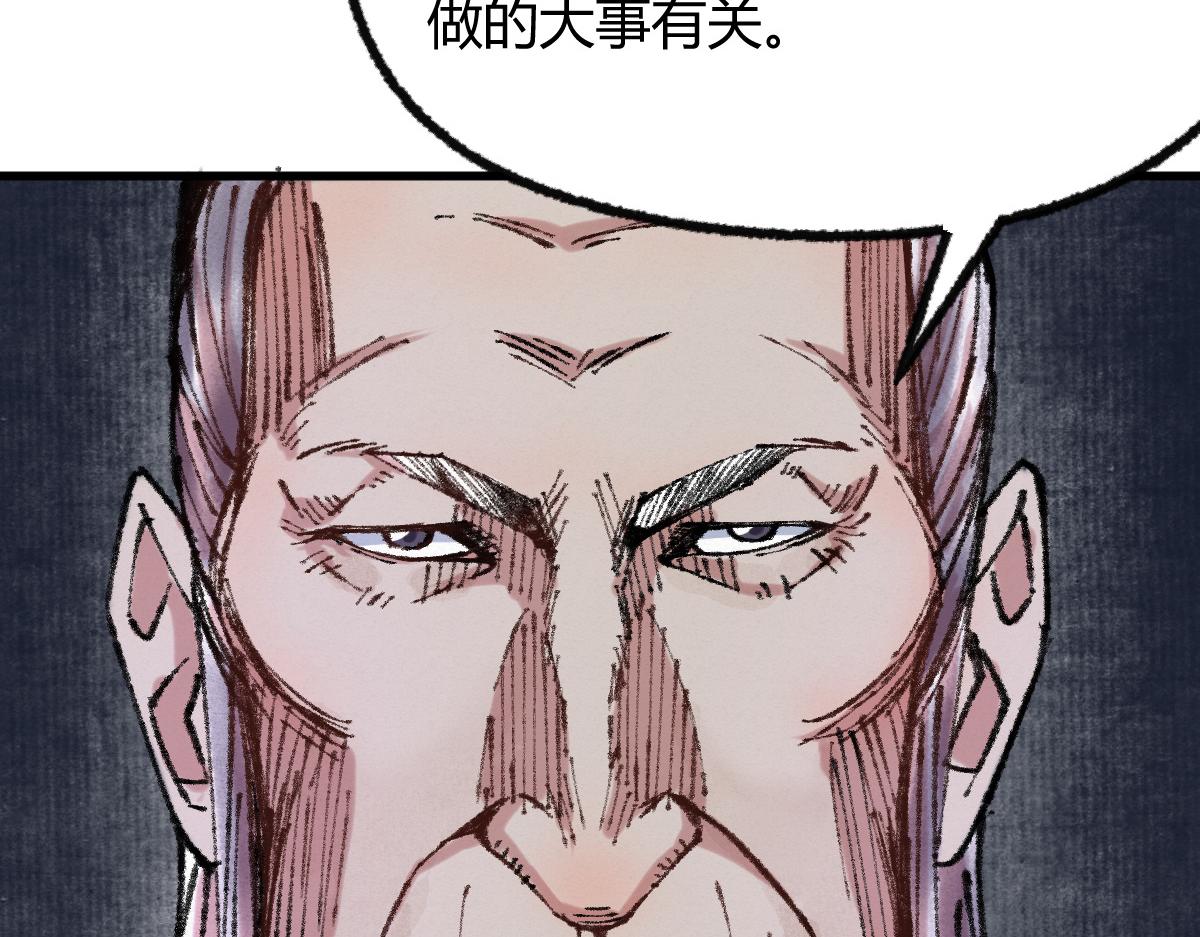 046 获取新剑寻阴煞55