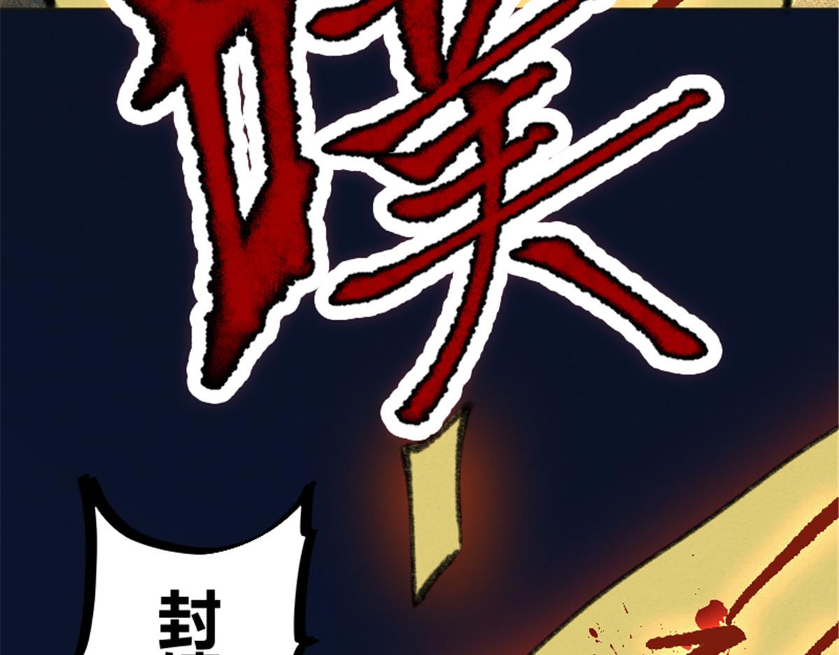 025 这比有挂！71