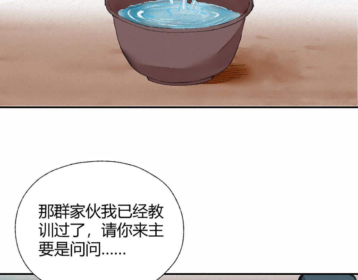 05 善恶从来都两难14