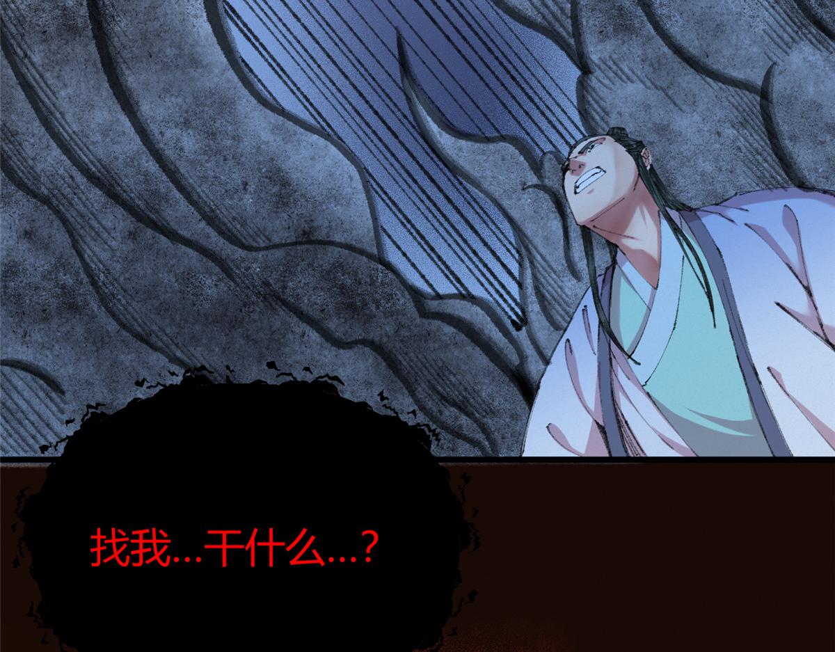 066正邪两道各筹备25