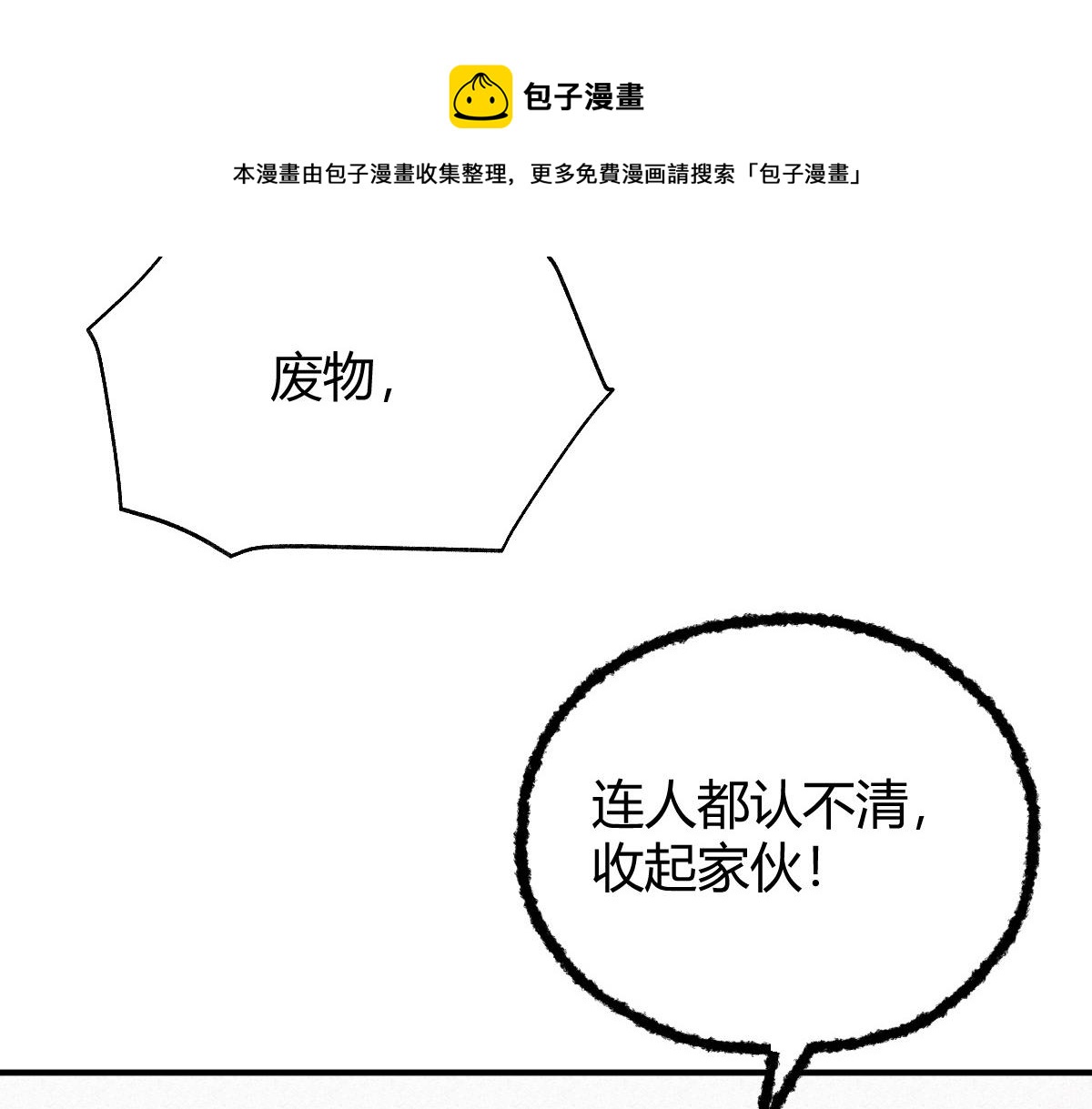 031 核弹真人可镇国24