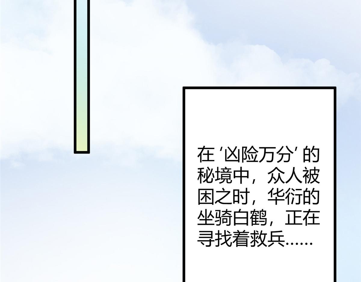 069千呼万唤始出来22