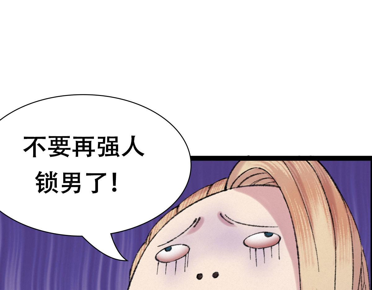 096 平康县城查诡事113