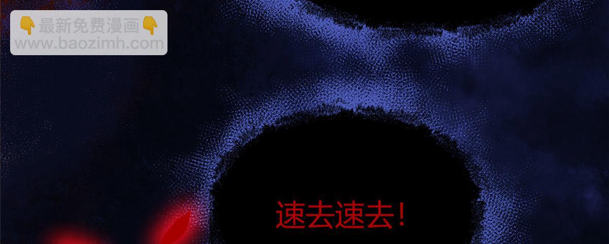 056 斩杀邪祟获妖丹8