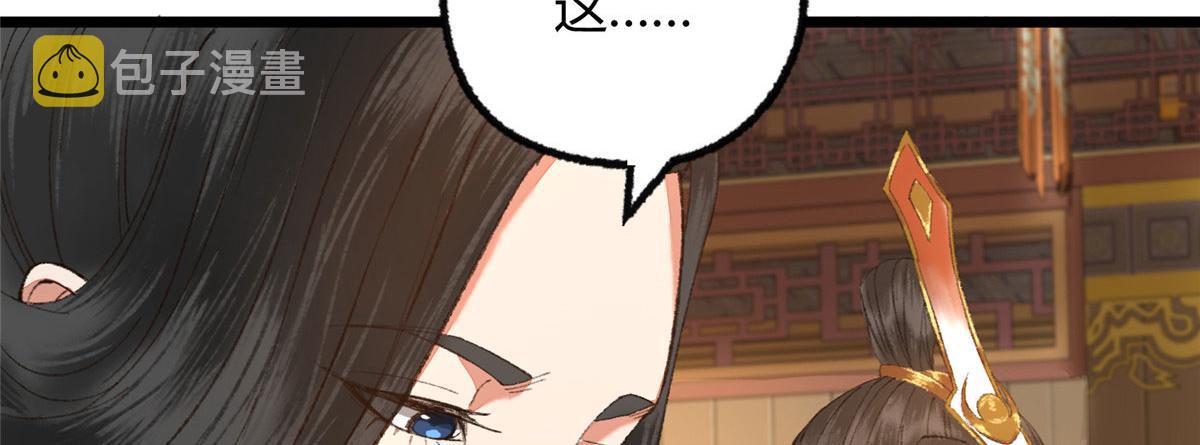 095 留下除妖鬼魅生58