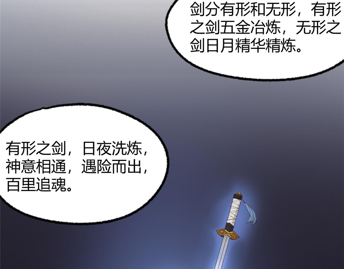 091 相互论道明前路27
