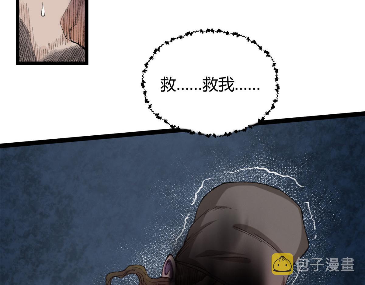 093 雷雨夜邪祟屠城58