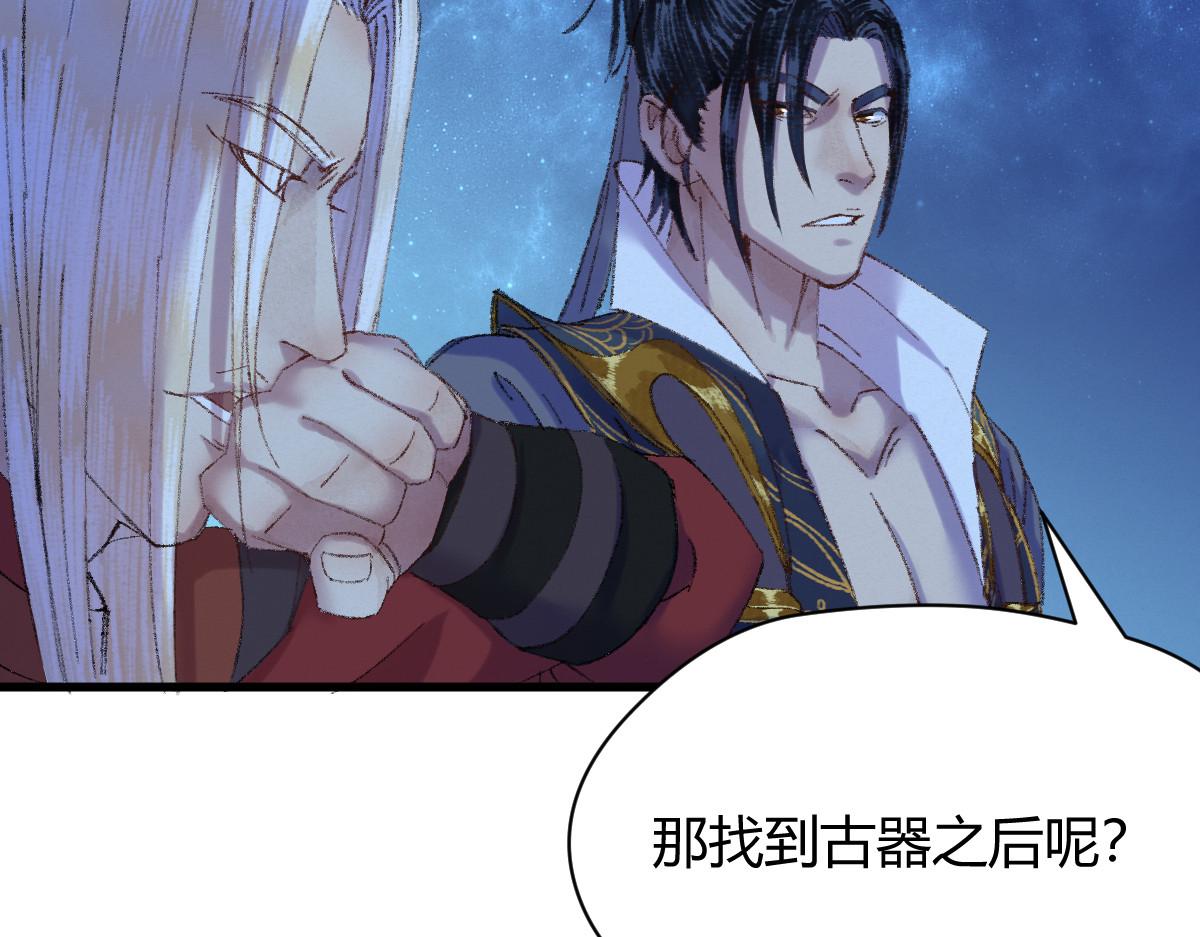 053 夜半山路斩鬼魅29