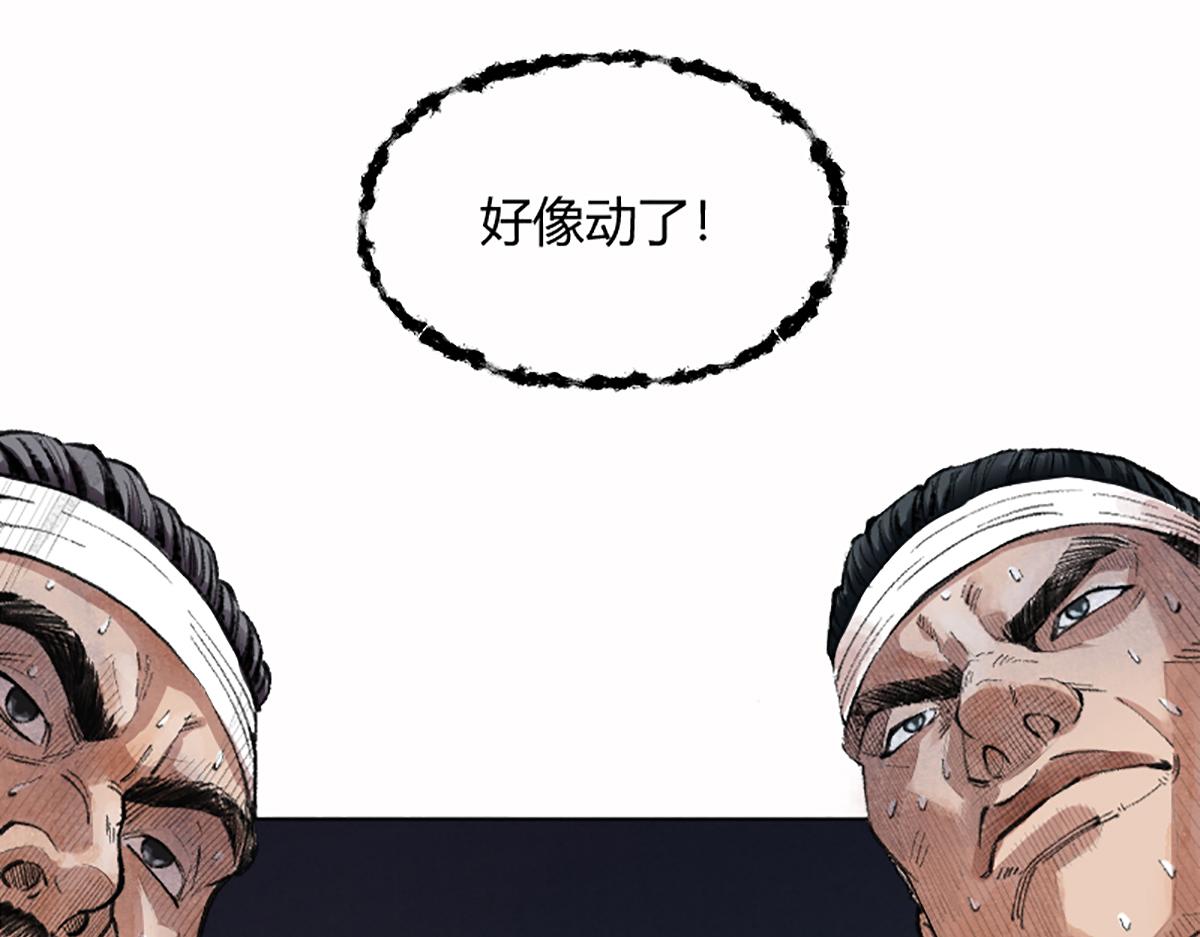 01 穿越从诈尸开始32