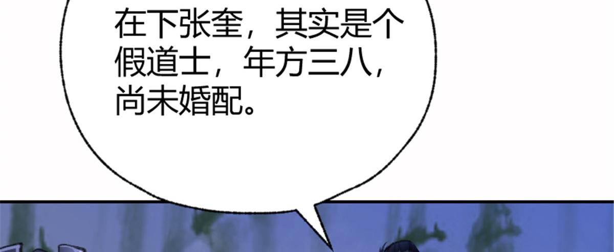022 荷塘之秘63