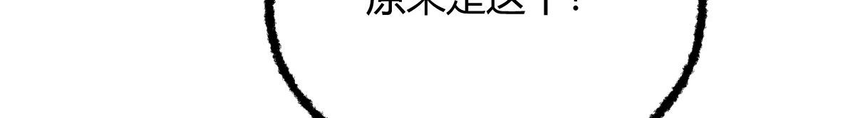 037 鬼魅祛除雾难消14