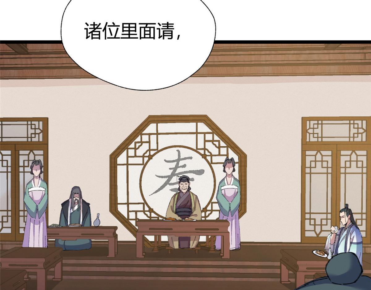 073诡庄怪异食醉人73