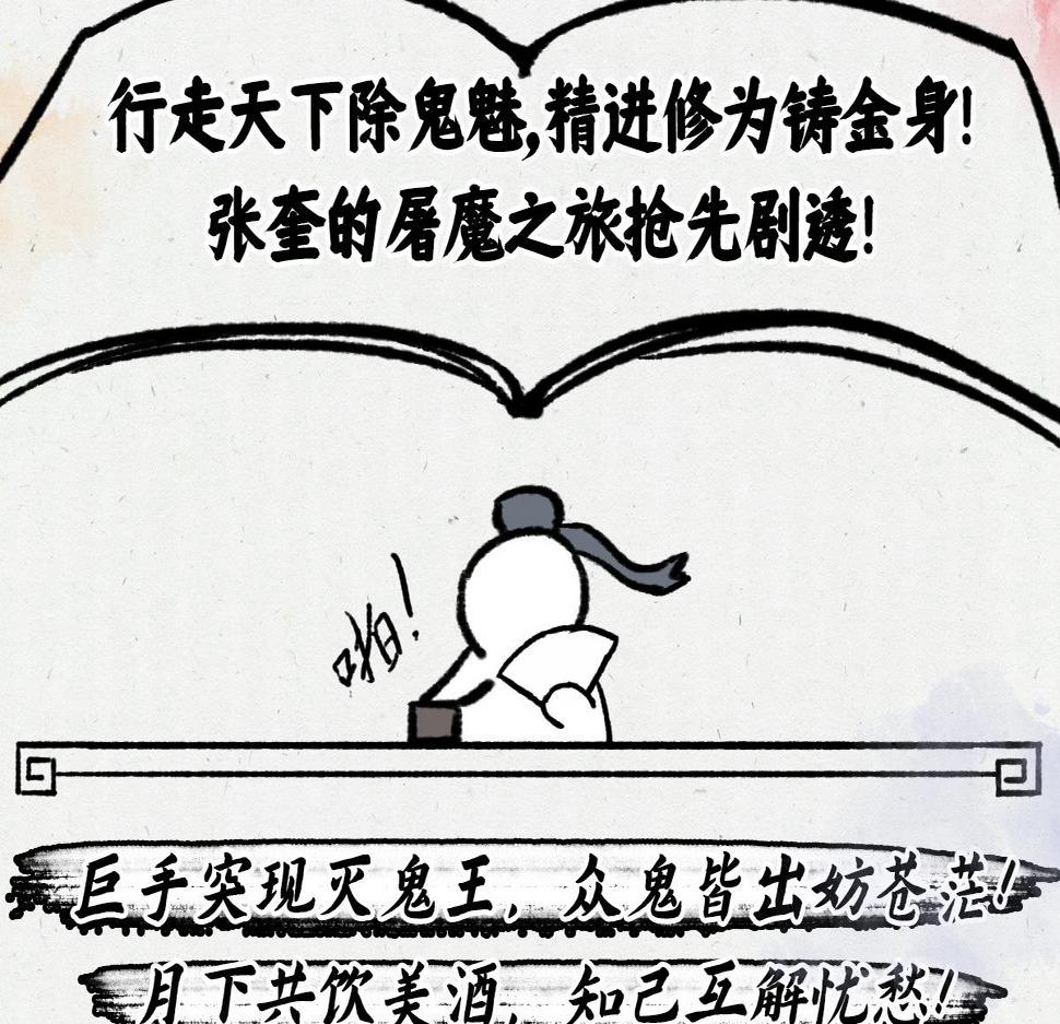 050 异变突起众人危117