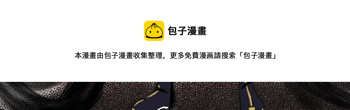 038 血炼古器危机除80