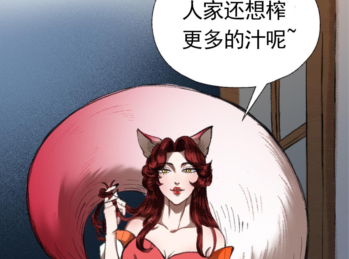 03 男人弱点就是肾76