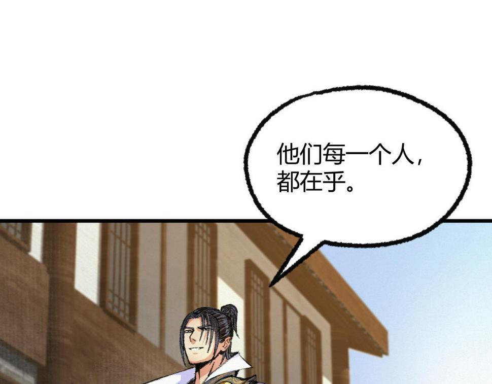 045 鬼气压城逼人怒56