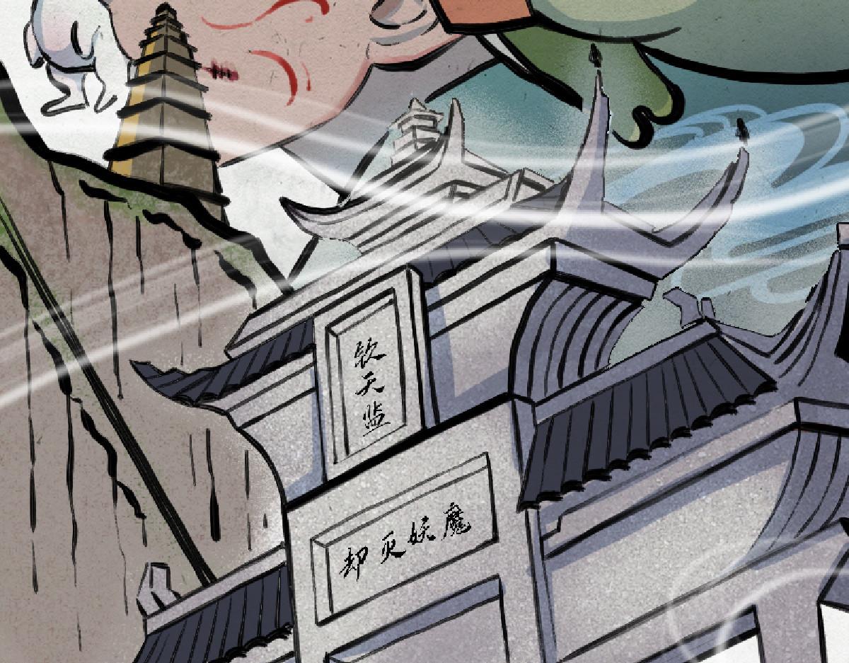 01 穿越从诈尸开始97
