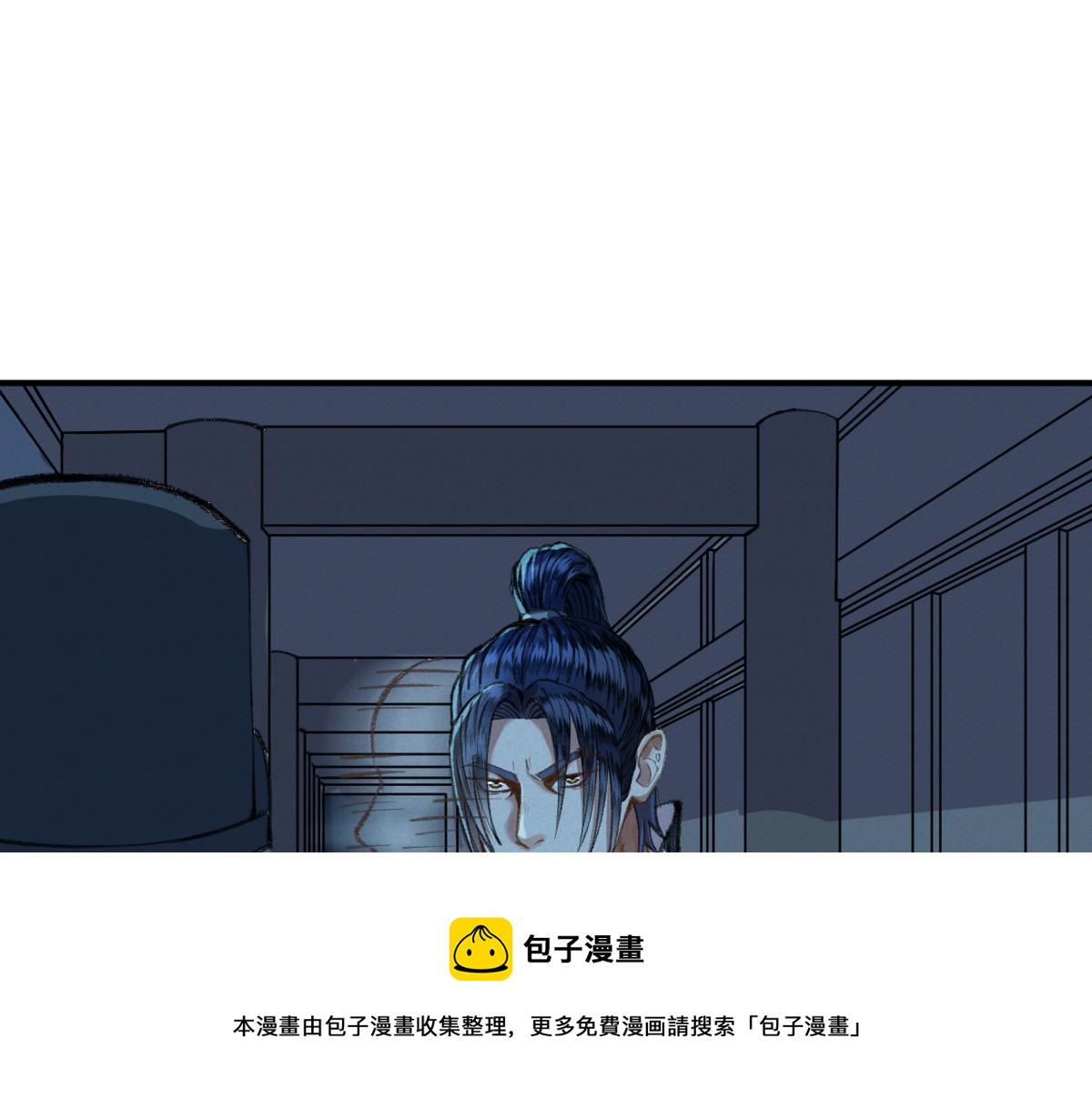 032 夜半惊觉遇妖邪12