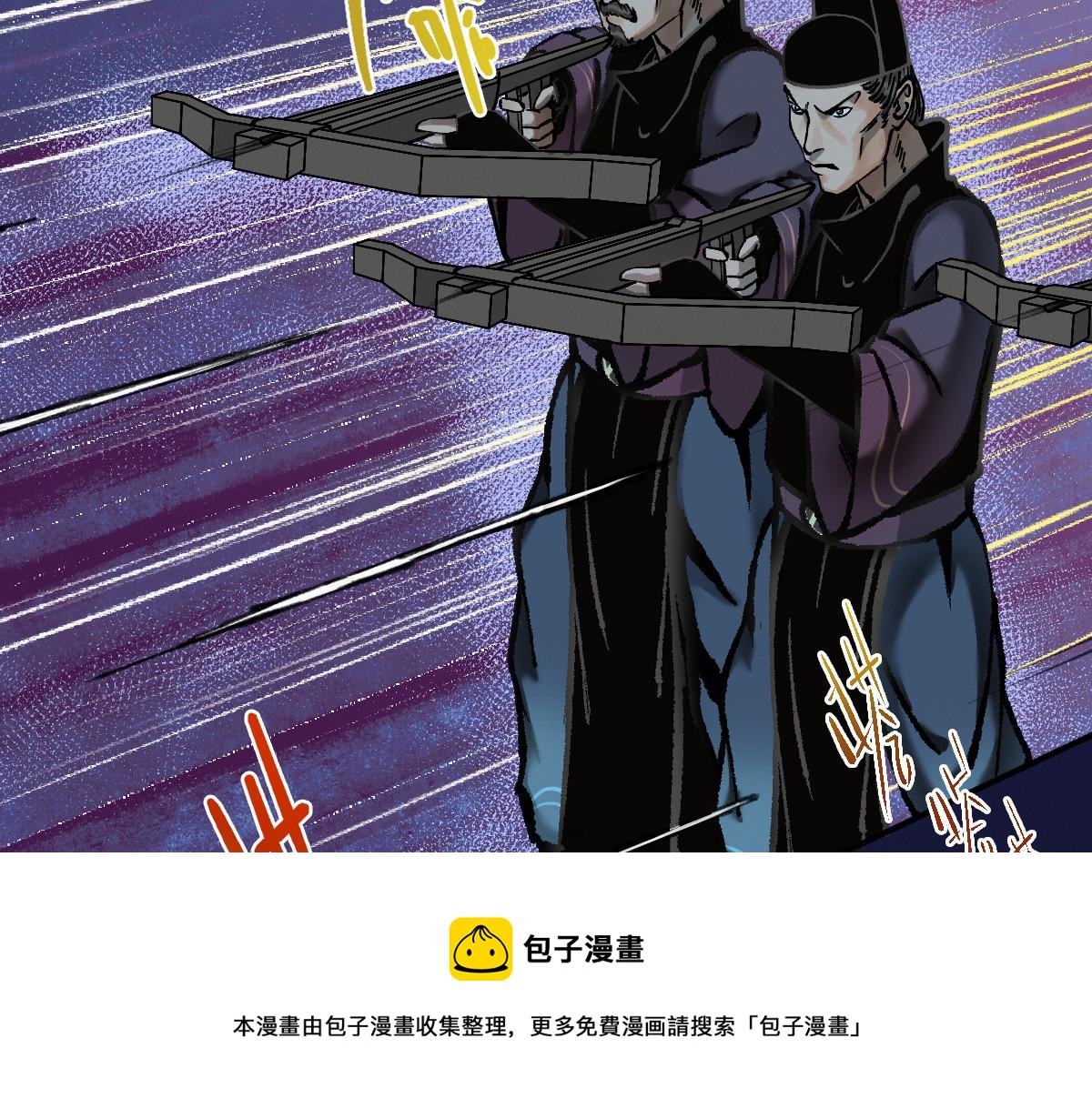 033 家妖出现述旧事16