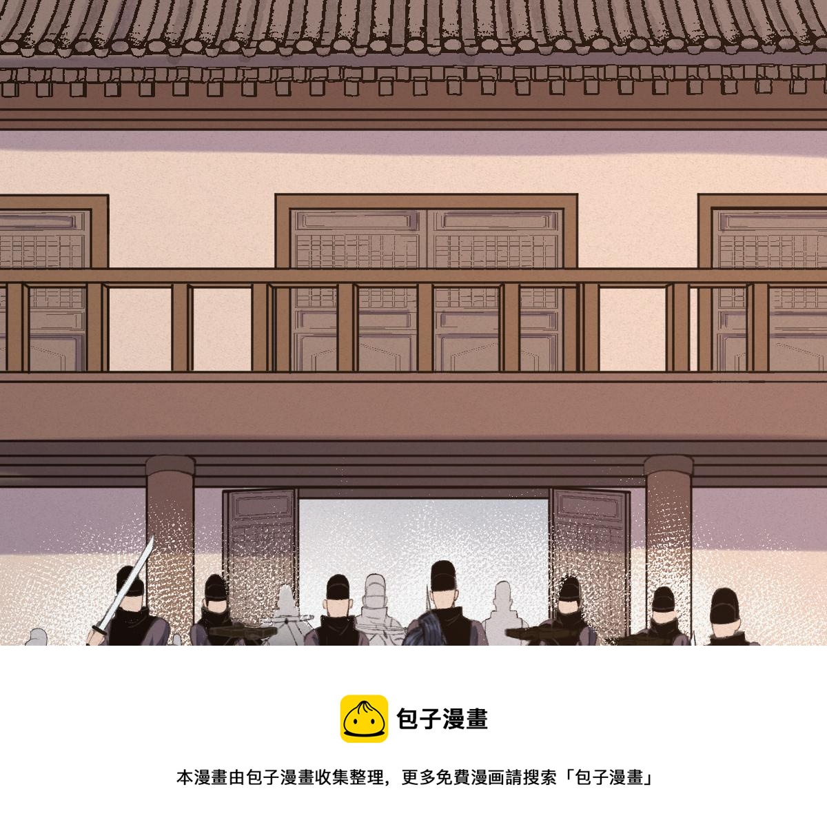 030 山店巧遇钦天监112