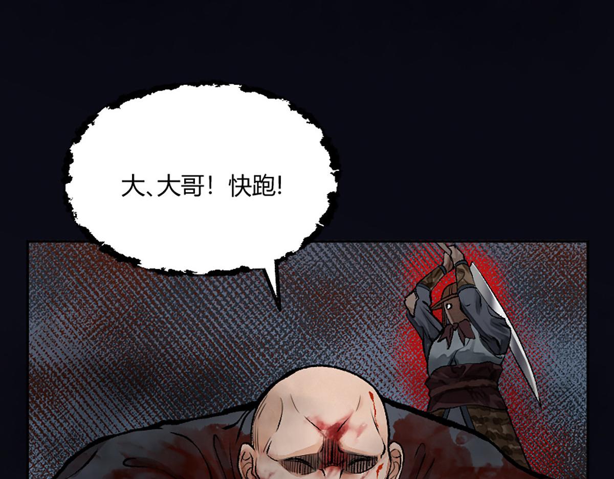 08 斩妖术临身斗阵18
