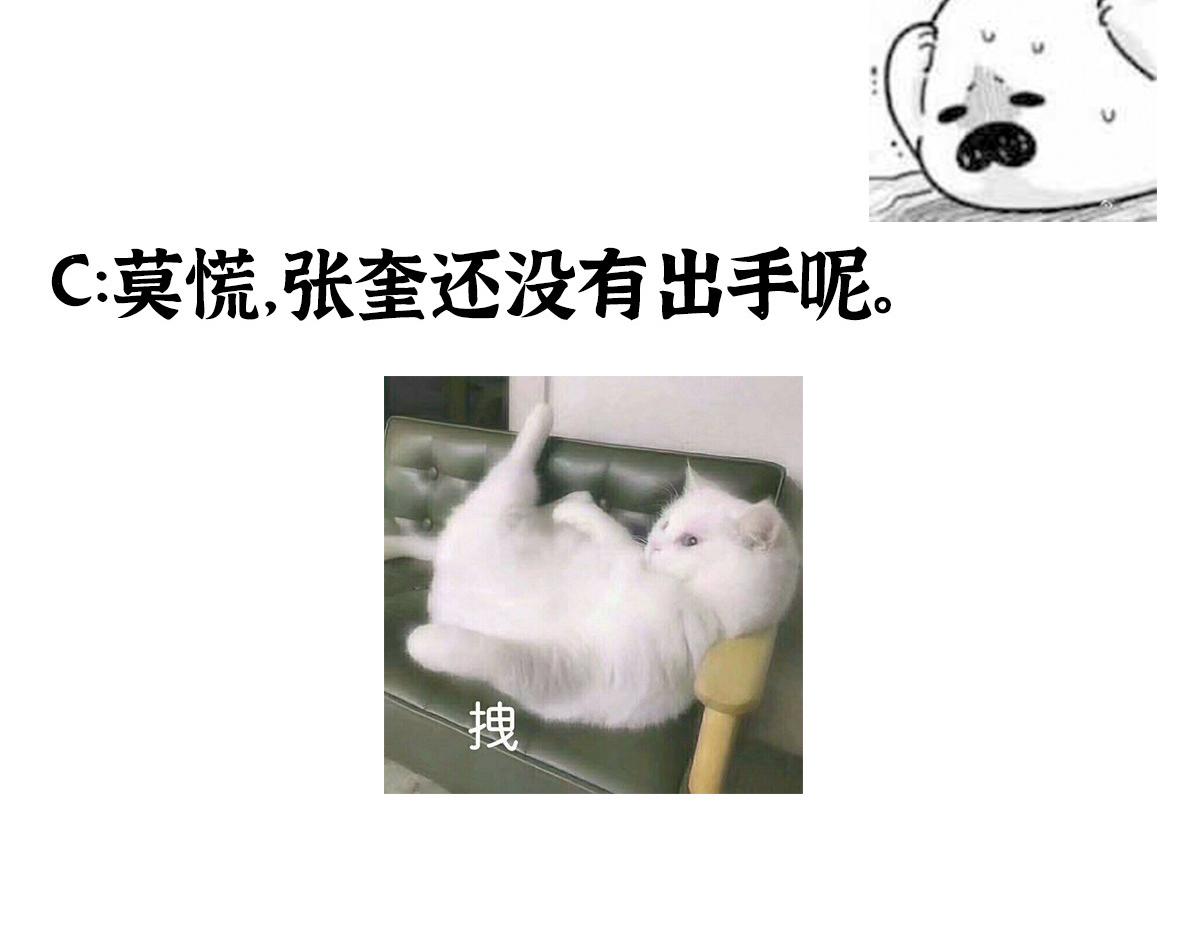034 斗法失败魂铃破93
