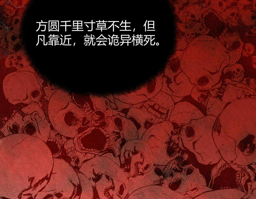 039 修行之道五境界45