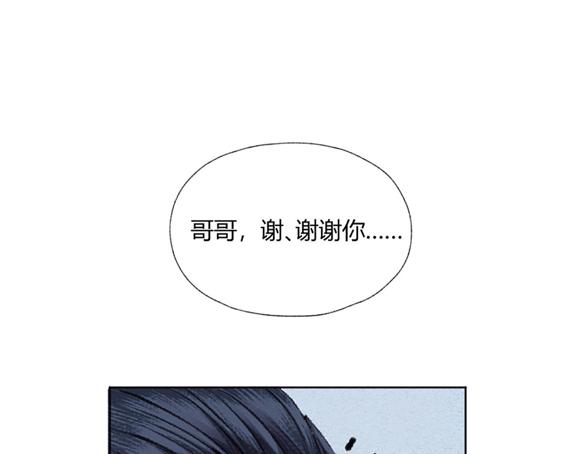 03 男人弱点就是肾5