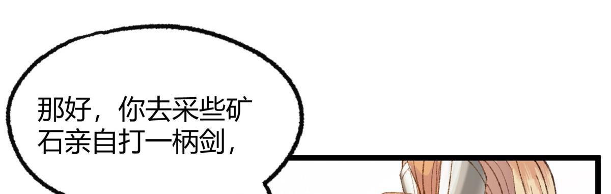 091 相互论道明前路20