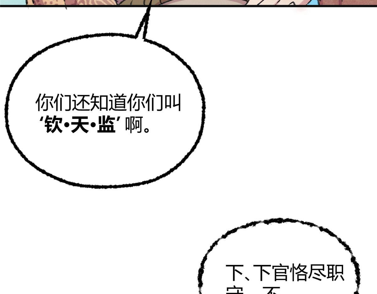 064援军到来除腐朽66