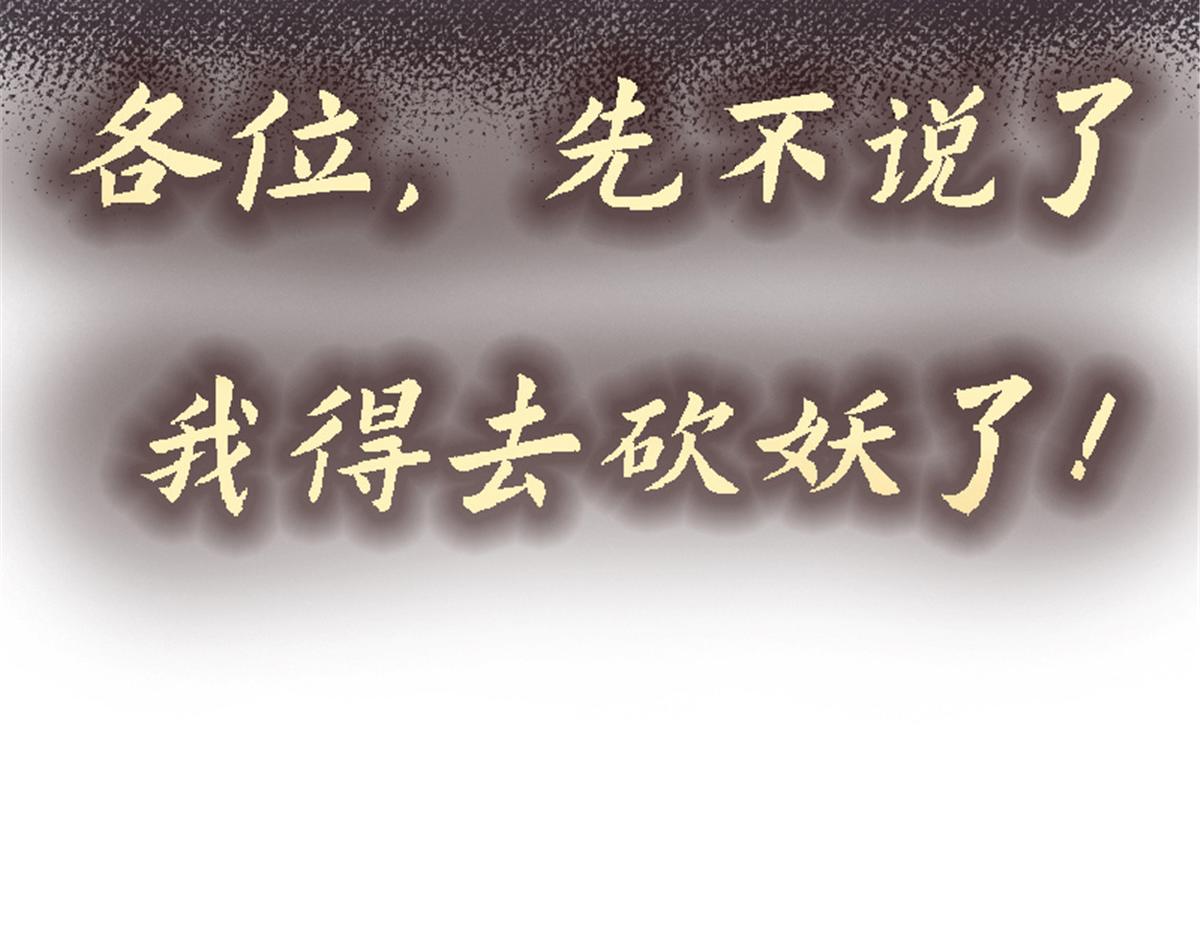 预告91