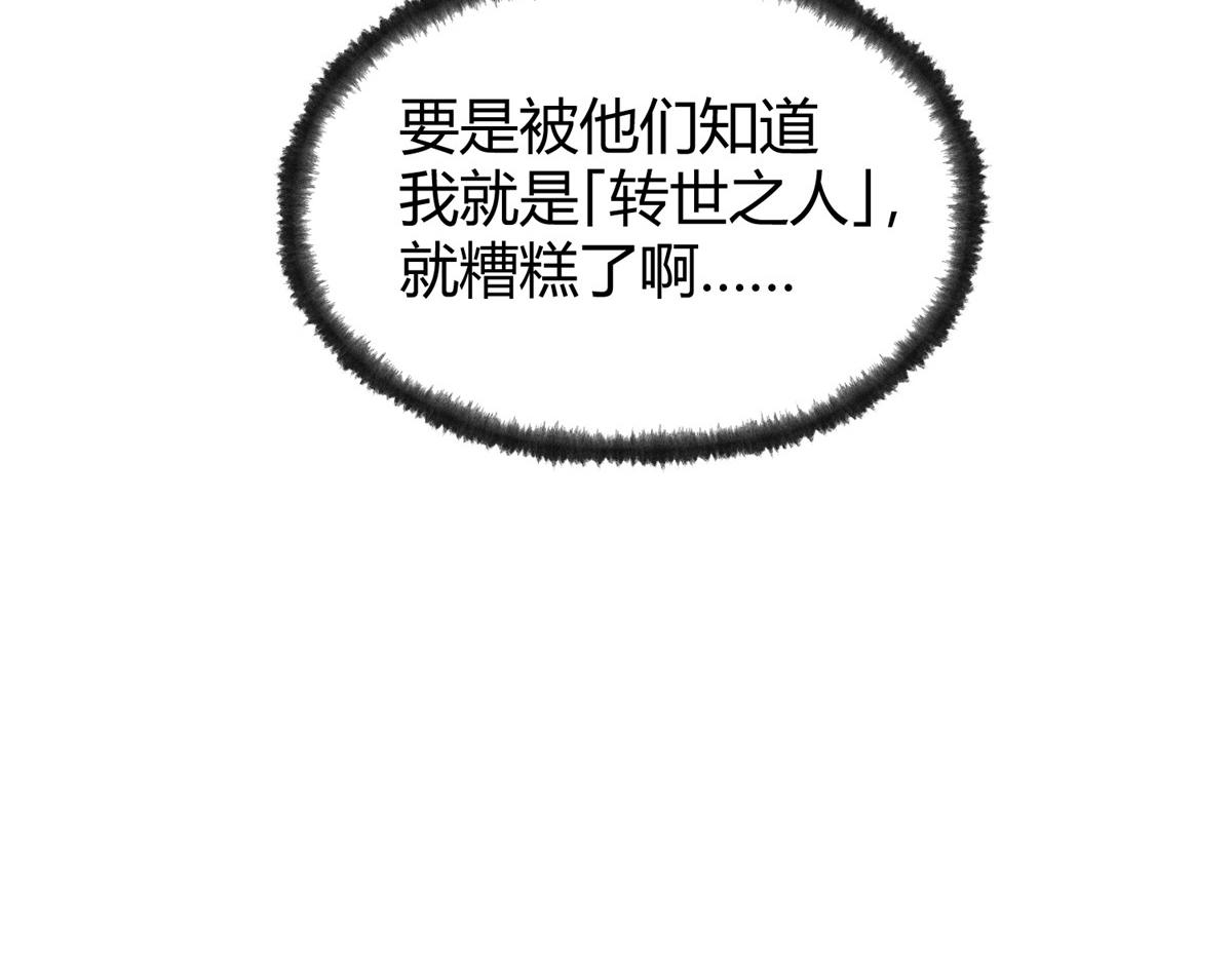 069千呼万唤始出来100