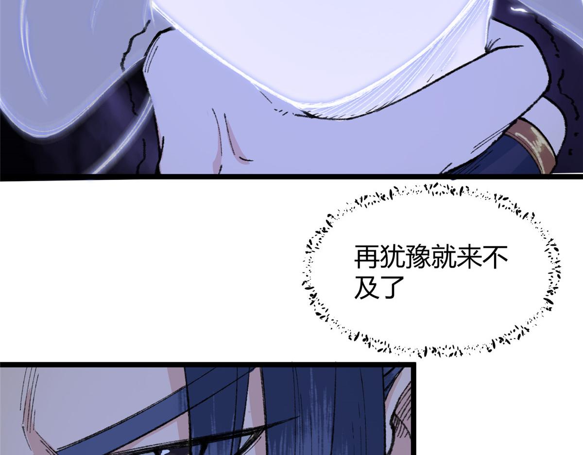099 往事如烟徒悲伤85