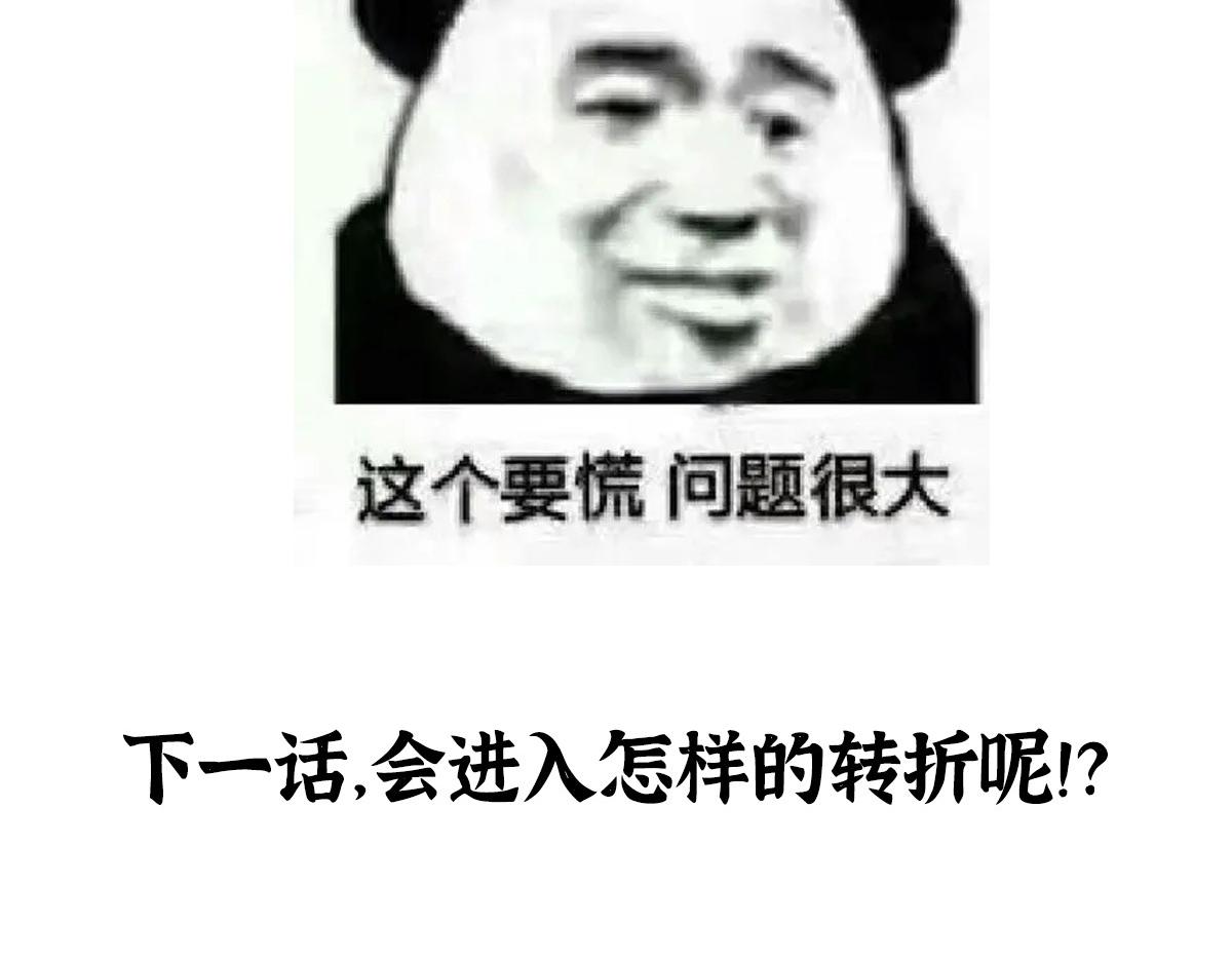 025 这比有挂！127