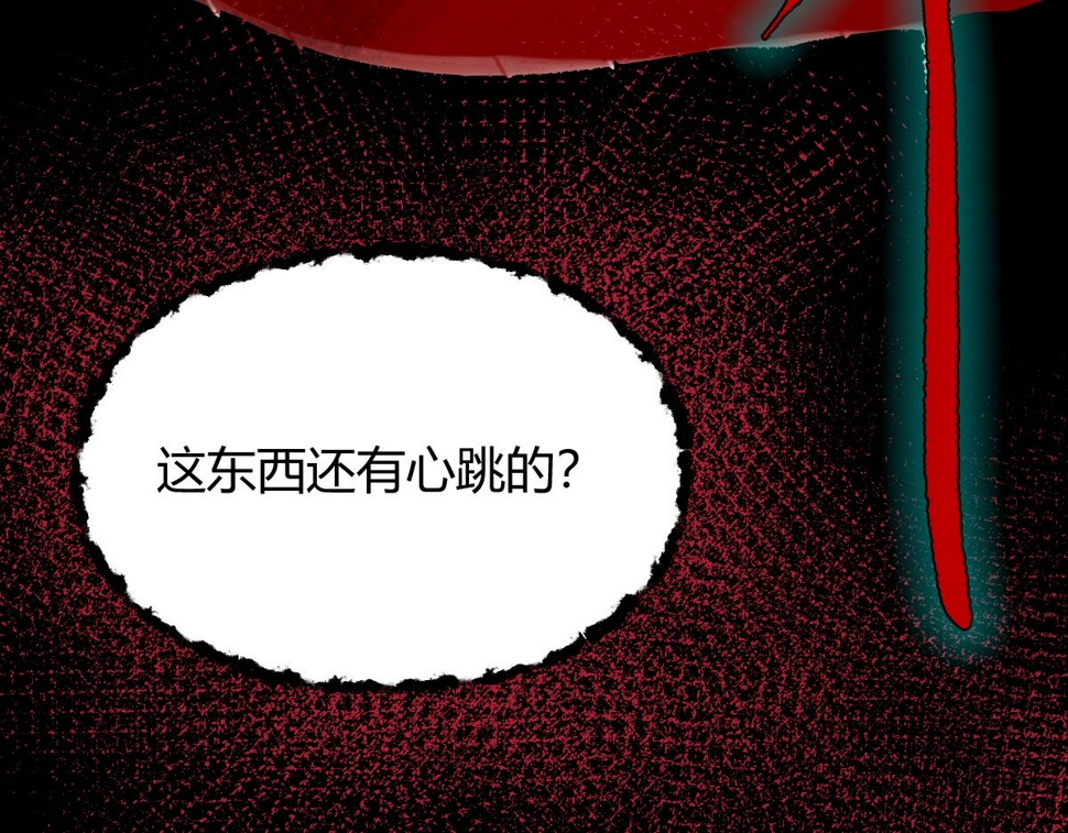 047 各怀鬼胎闯邪窟85
