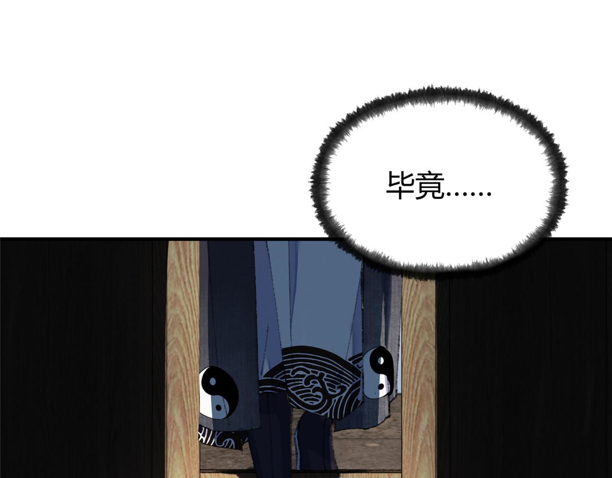 069千呼万唤始出来69