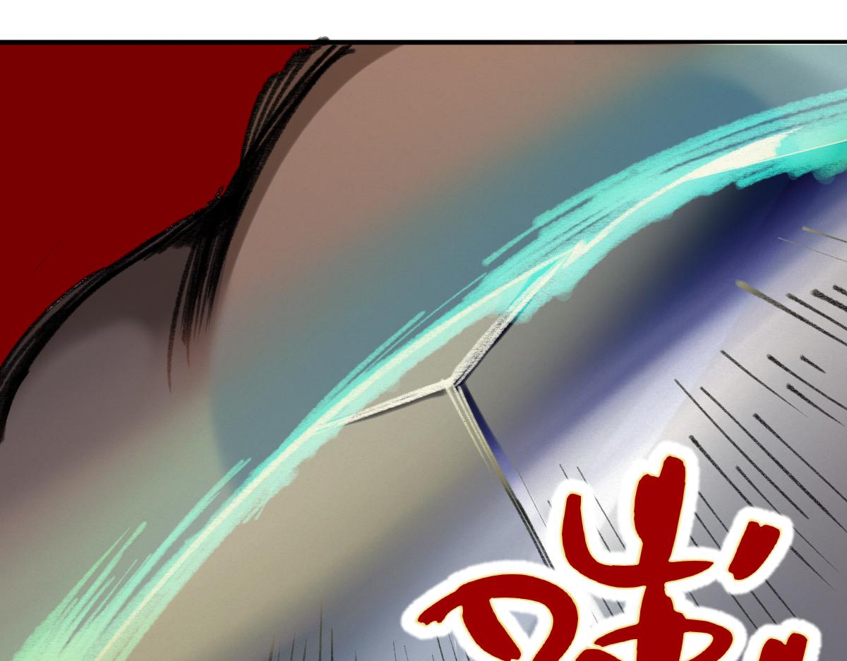 029 路遇危急斩妖邪57