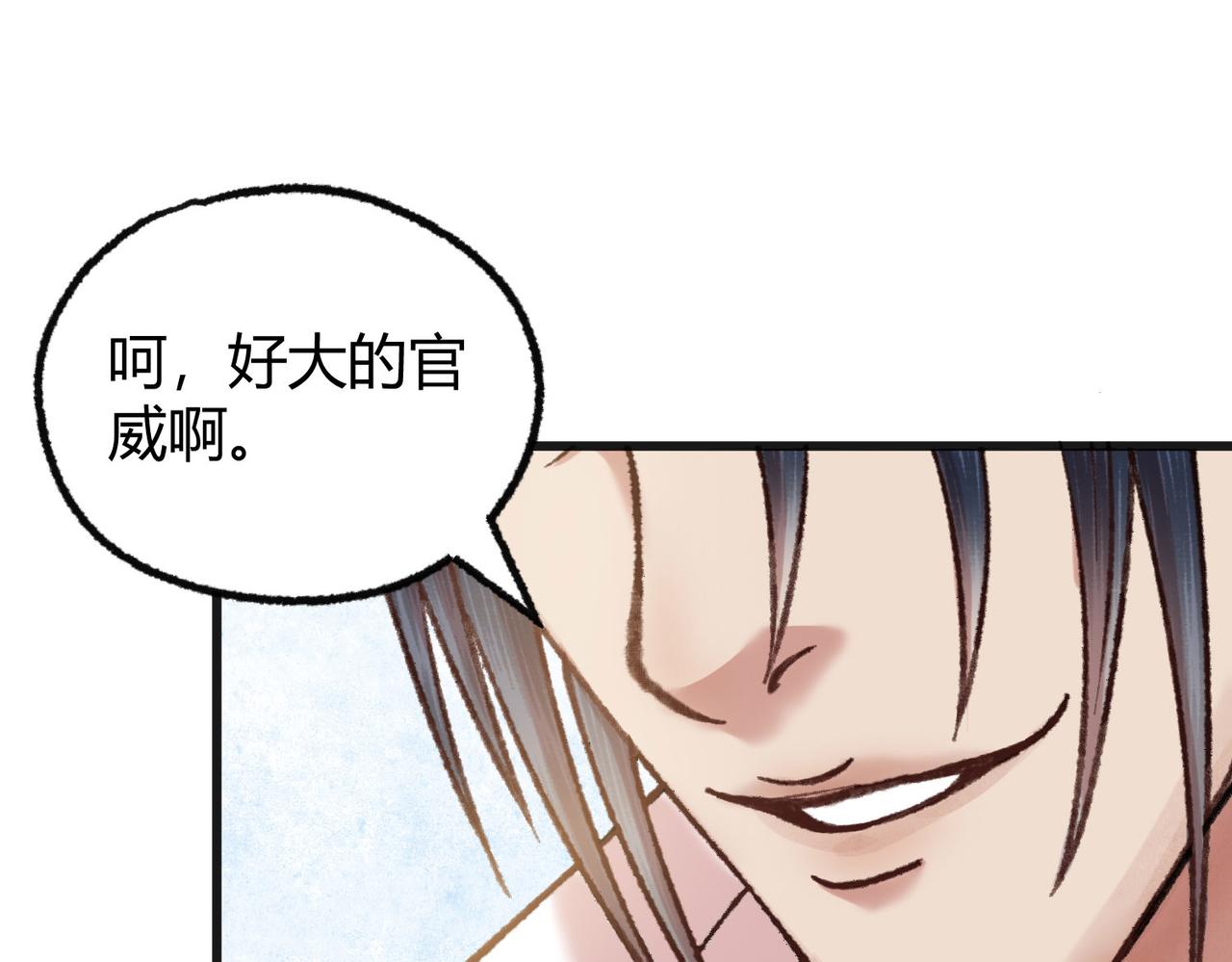 079河王祠内怪异显6