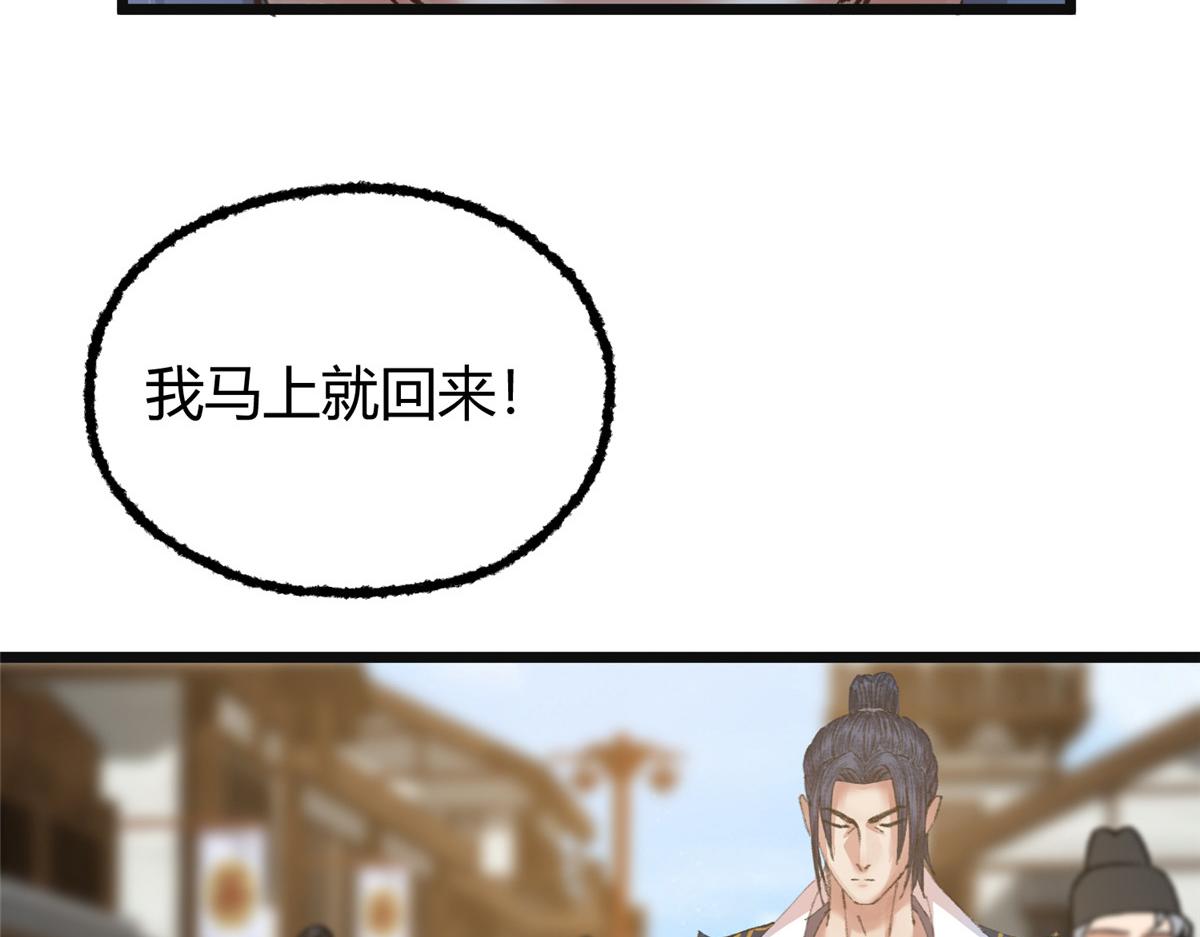 077灵符祛病现神通25