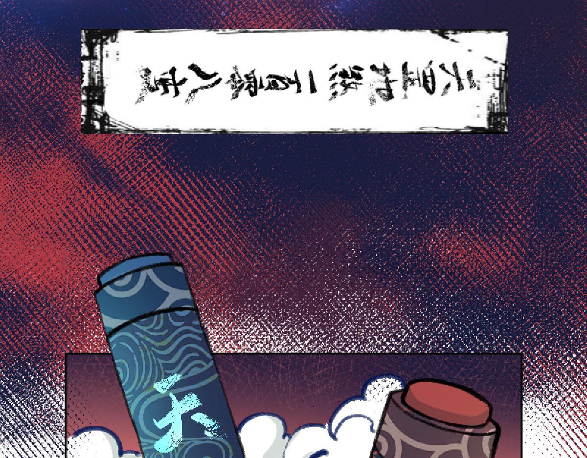 01 穿越从诈尸开始110