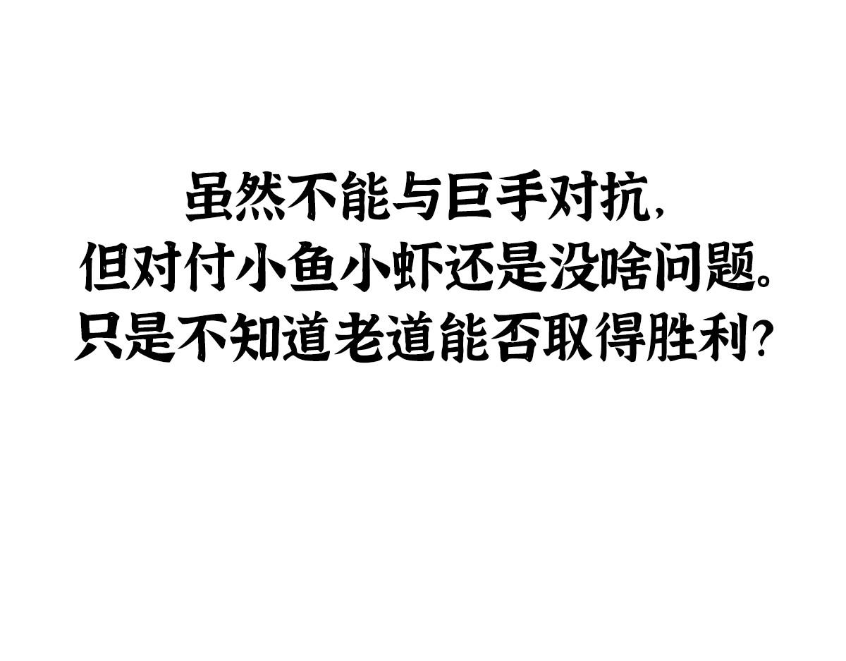068并肩作战夺生机123