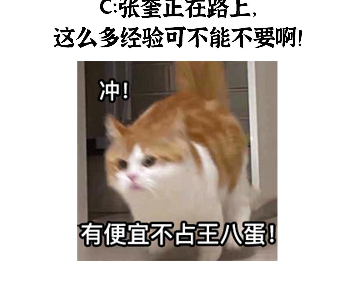 073诡庄怪异食醉人94