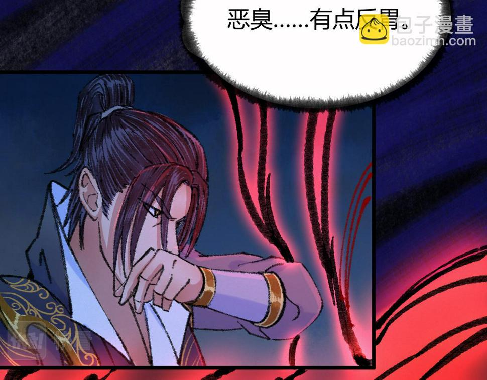 049 暗藏心机吸煞气71