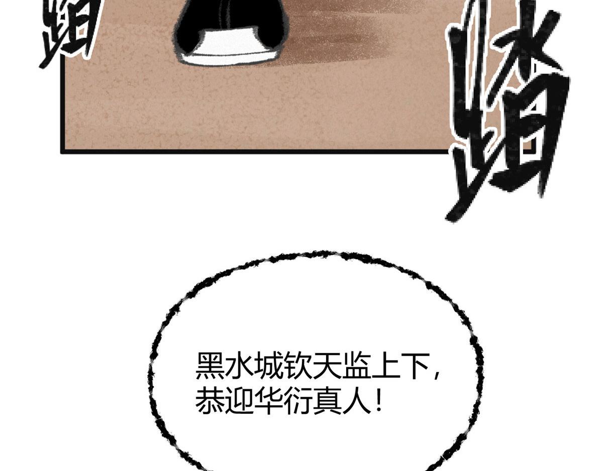 064援军到来除腐朽60