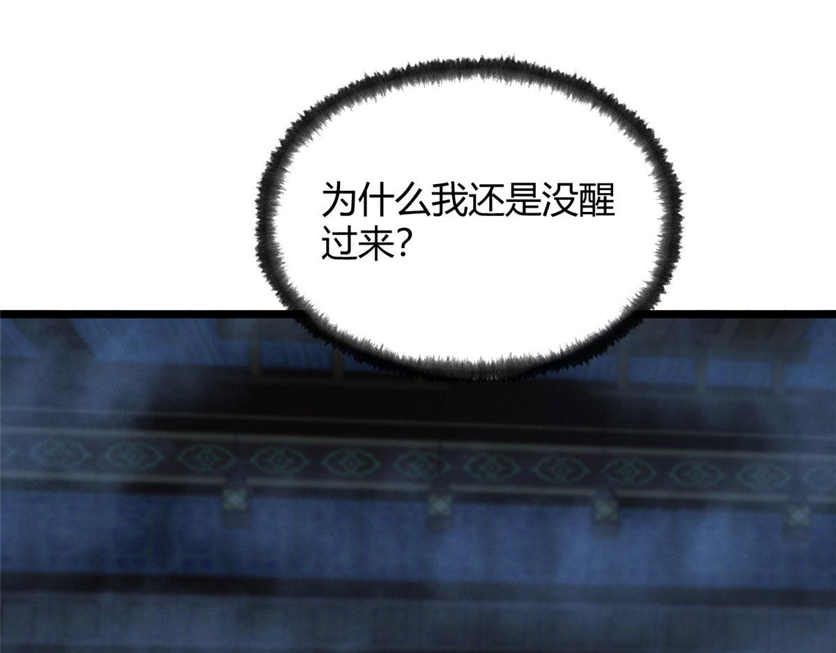 096 平康县城查诡事20
