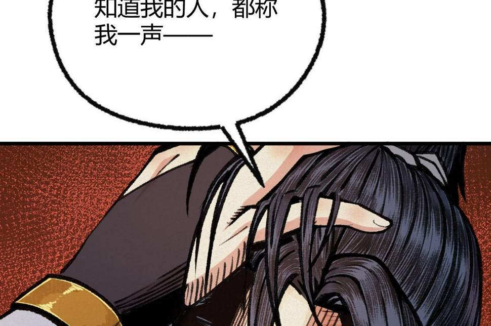 042 白云观内会众邪92