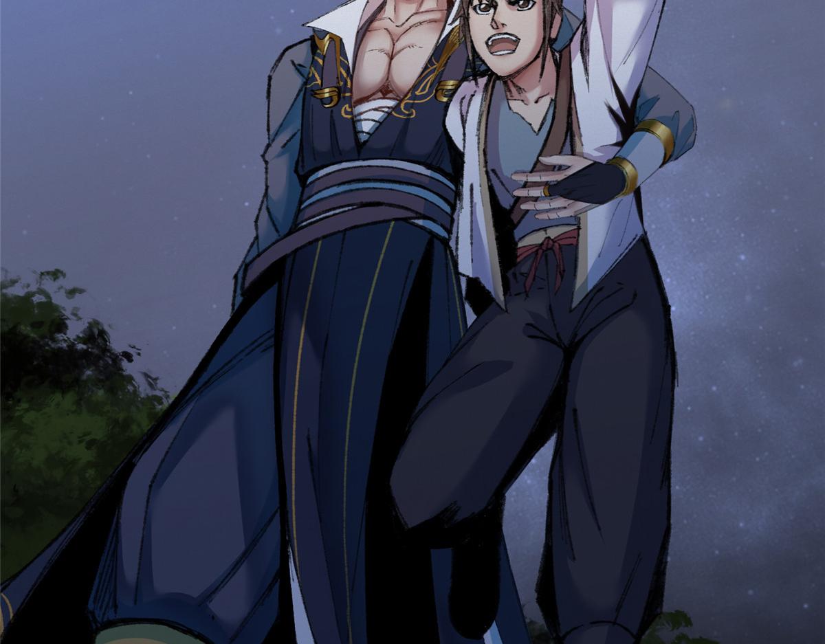 075黑雾斗法除妖魔98