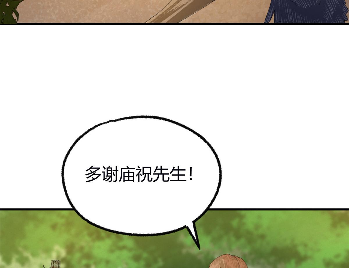 057 纸人抬轿张奎喜50